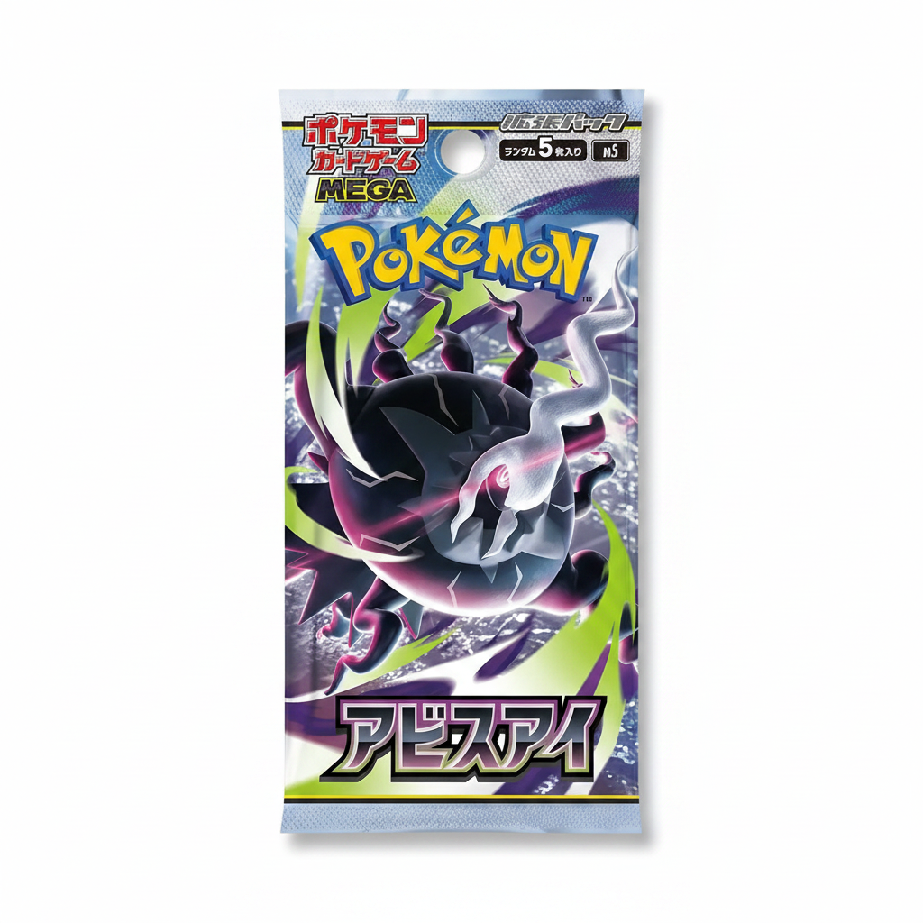 Pokémon Abyss Eye Booster Pack (Japans)