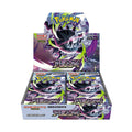 Pokémon Abyss Eye Booster Box (Japans)