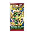 Storm Emeralda Booster Pack